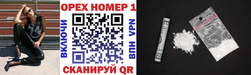Магазин наркотиков Пионерский mega маркетплейс БУТИРАТ Бошки Шишки A PVP МЕФ Амфетамин