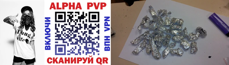 A PVP VHQ  блэк спрут ссылки  Пионерский 