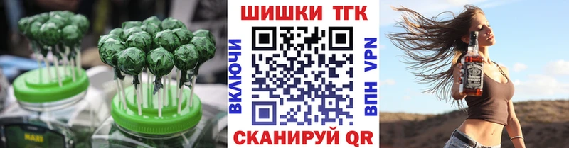 Canna-Cookies марихуана  Пионерский 