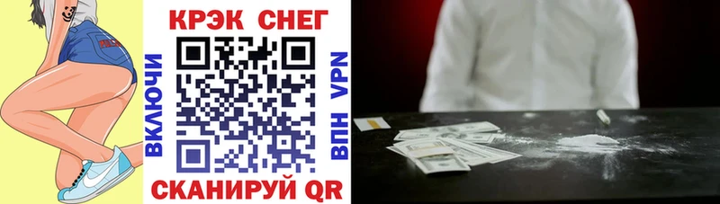 КОКАИН VHQ  купить наркоту  Пионерский 