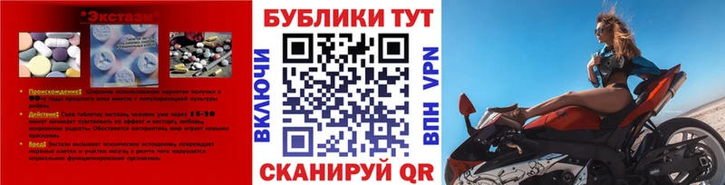 Ecstasy 99%  гидра вход  Пионерский 