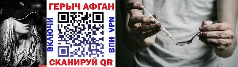 ГЕРОИН гречка  кракен маркетплейс  Пионерский  где купить наркоту 
