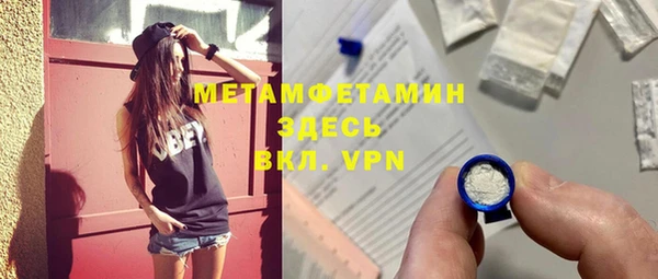 ECSTASY Богородск