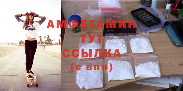 ALPHA PVP Осинники