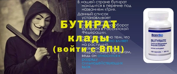 spice Переславль-Залесский