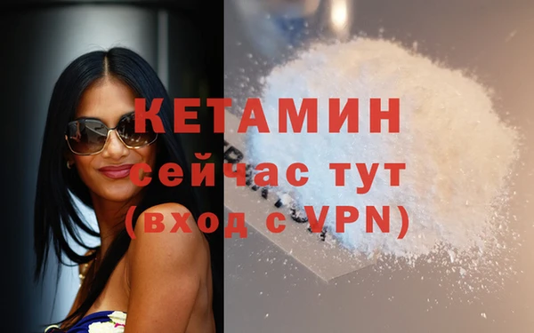 ECSTASY Богородск