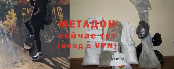 MDMA Premium VHQ Богданович