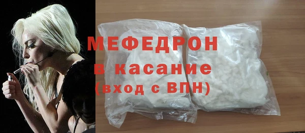 MDMA Premium VHQ Богородицк