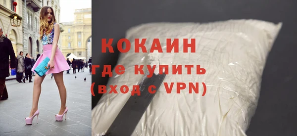 бутик Бронницы