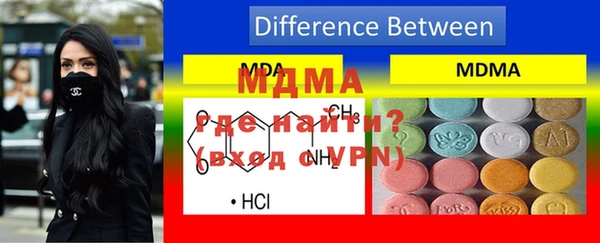 мефедрон мука Бородино