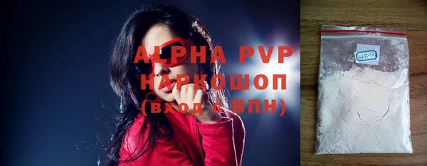 MDMA Premium VHQ Богданович