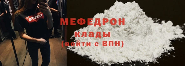 прущая мука Бугульма
