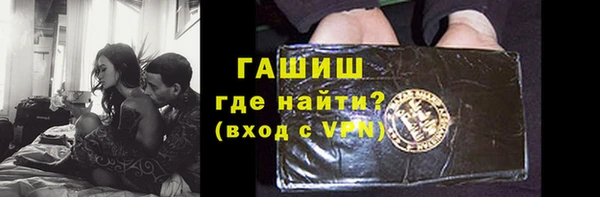 ECSTASY Богородск