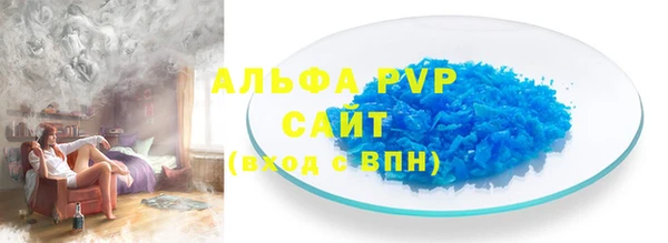 прущая мука Бугульма