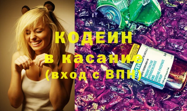 бутик Бронницы