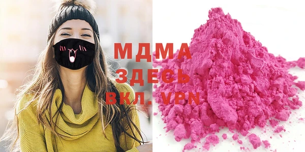 MDMA Premium VHQ Богданович