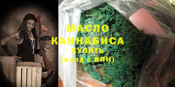 мефедрон мука Бородино