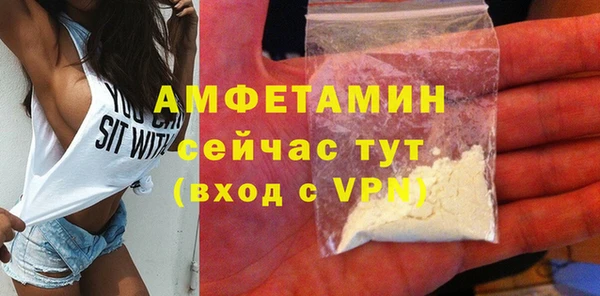 бутик Бронницы