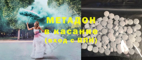 ECSTASY Богородск