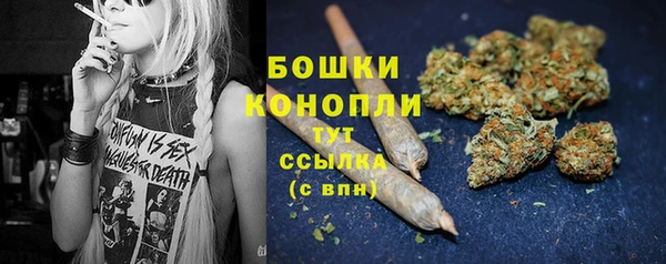 мефедрон мука Бородино