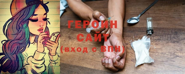 прущая мука Бугульма