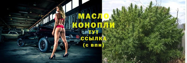 мефедрон мука Бородино