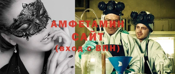 мефедрон мука Бородино