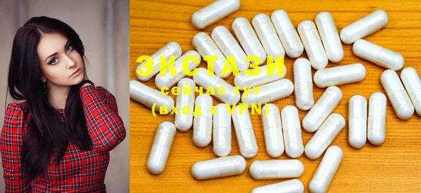 MDMA Premium VHQ Богородицк
