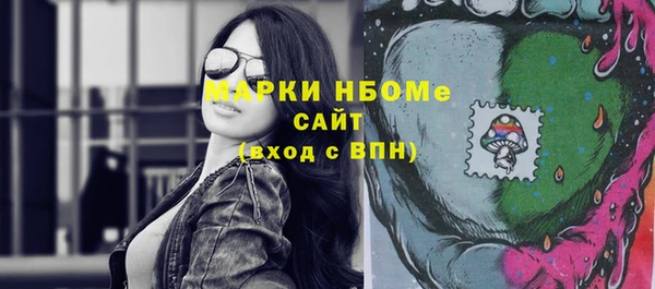 бутик Бронницы