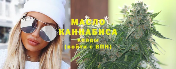 бутик Бронницы