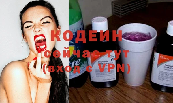 прущая мука Бугульма