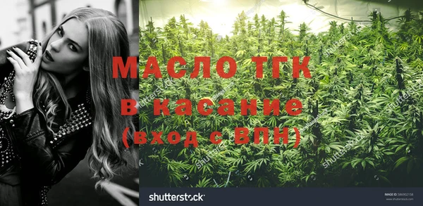 MDMA Premium VHQ Богородицк