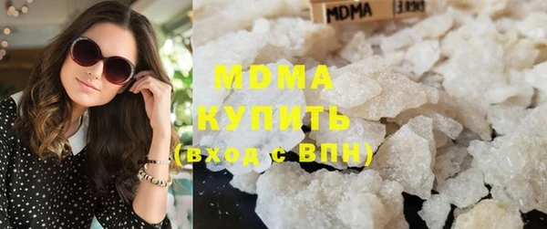 мефедрон мука Бородино