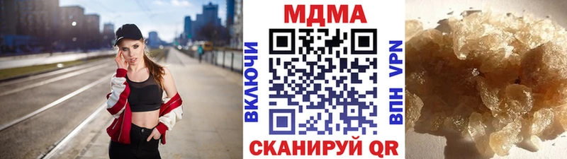 хочу   Пионерский  MDMA молли 