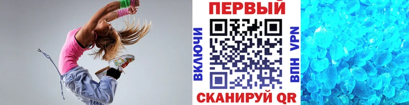 Первитин Methamphetamine  Пионерский 