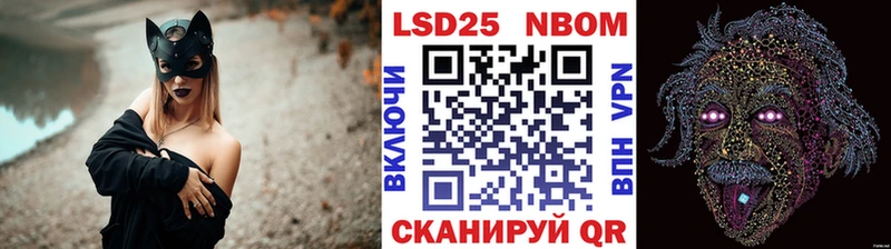 Наркотические марки 1500мкг  купить наркоту  Пионерский 
