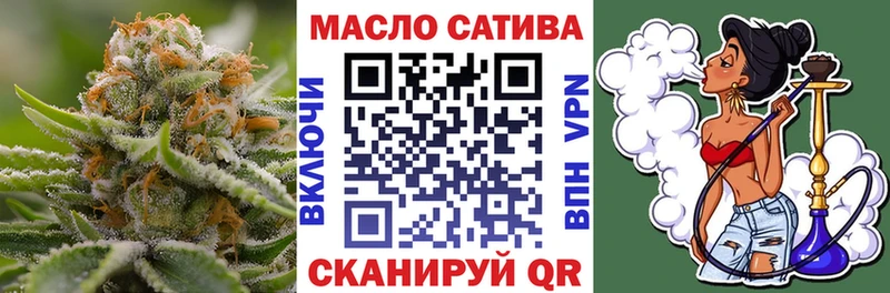 купить наркоту  ссылка на мегу как зайти  ТГК вейп с тгк  Пионерский 
