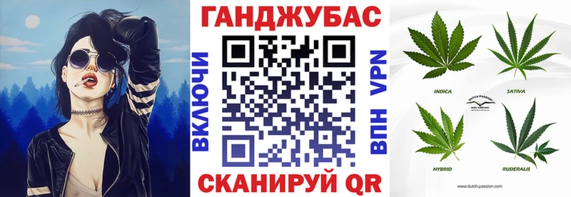Марихуана тримм  omg ссылки  Пионерский 
